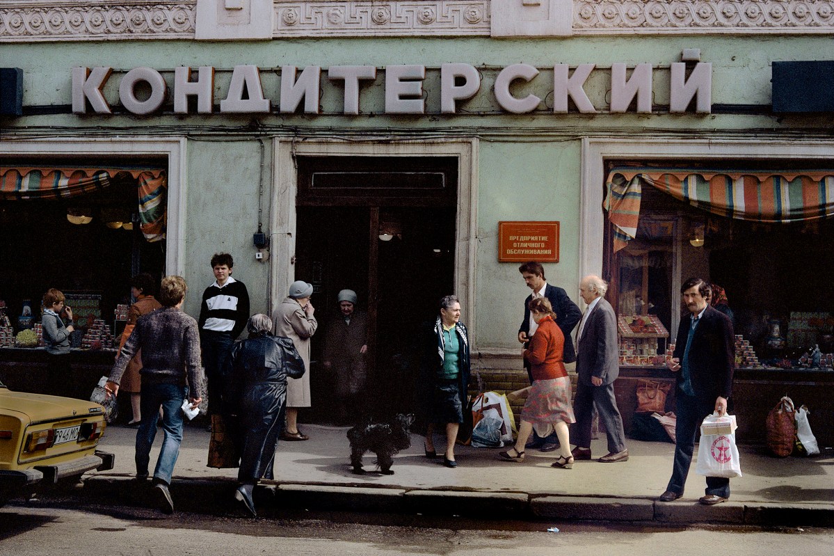 RUSSIA. Moscow. 1989.